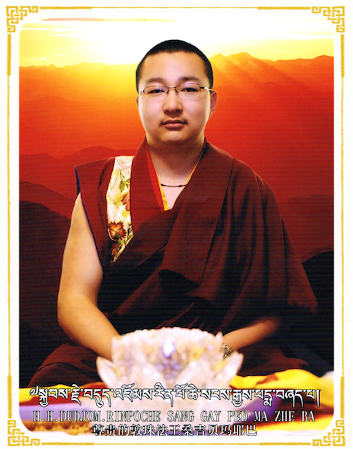 Dudjom Yangsi